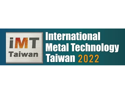 IMT 台湾 2024 (高雄)