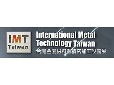2025台灣金屬材料暨精密加工設備展